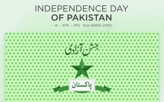 Pakistan Independence Day, 14 August - Illustration