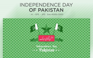 Pakistan Independence Day Of Pakistan 14 August - Illustration