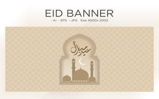 Eid Greeting Banner Islamic Arch - Illustration