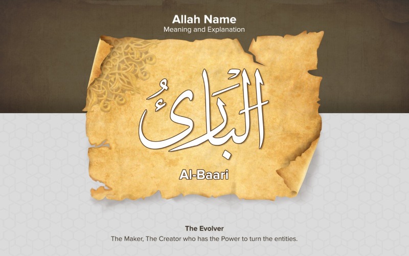Al Baari Meaning and Explanation Illustration