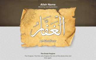 Al Ghaffaar Meaning and Explanation Illustration