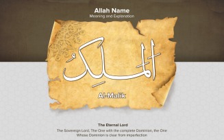 Al-Malik Meaning and Explanation Illustration