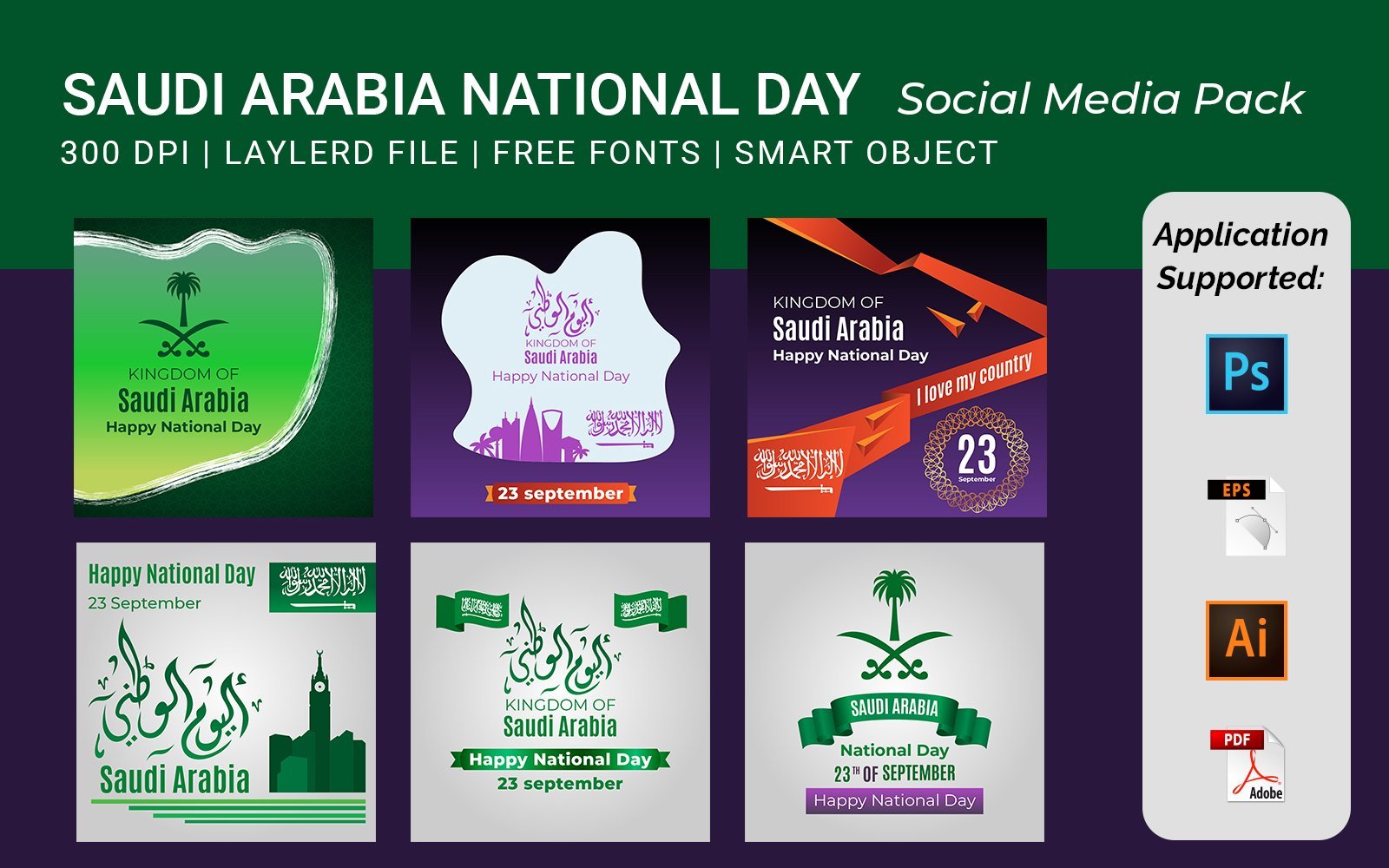 Template #192207 Of Saudi Webdesign Template - Logo template Preview