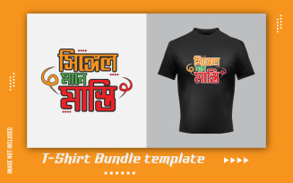 Creative Bangla Typography Design Template
