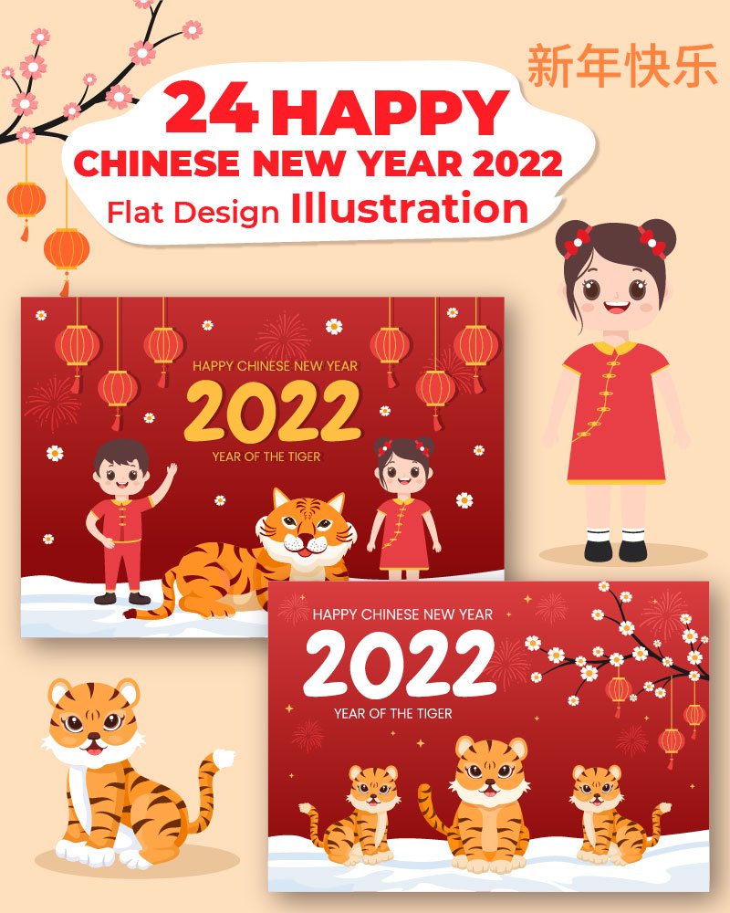 Kit Graphique #220892 Chinese Nouveau Divers Modles Web - Logo template Preview