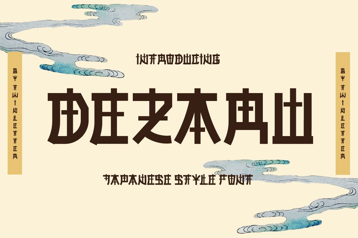 Kit Graphique #220901 Japan Japfont Divers Modles Web - Logo template Preview