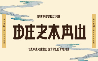 DEZARU Faux Japanese Font