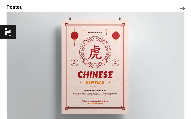 Chinese New Year Beige Poster Template Corporate Identity