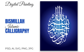 Islamic/Arabic calligraphy Bismillah (In the name of Allah)
