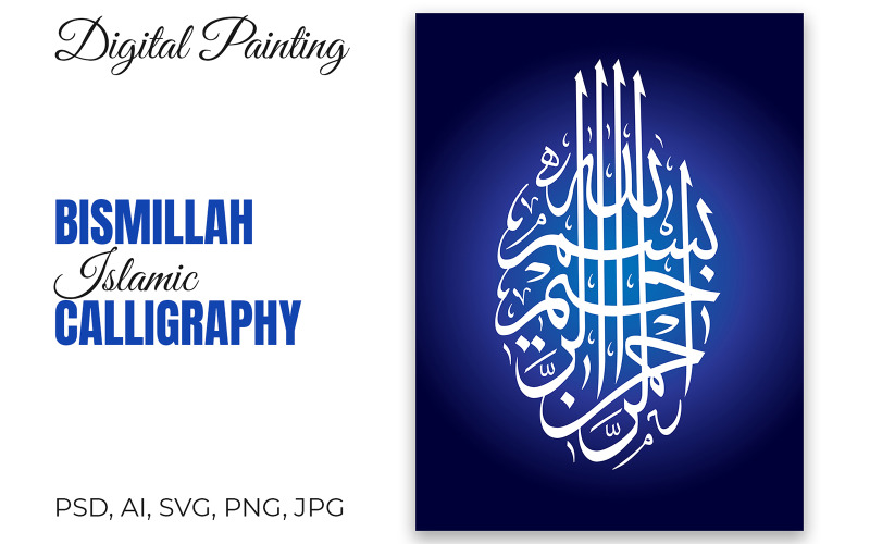 Islamic/Arabic calligraphy Bismillah (In the name of Allah) Social Media