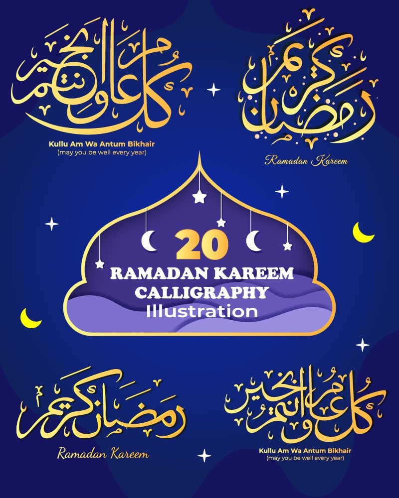 Kit Graphique #228980 Calligraphy Ramadan Divers Modles Web - Logo template Preview