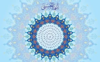 99 Names of Allah - Asma Ul Husna