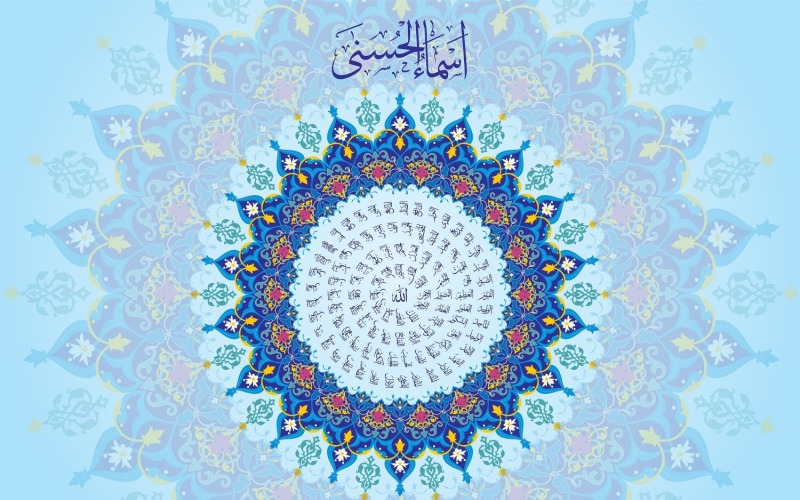 99 Names of Allah - Asma Ul Husna Illustration