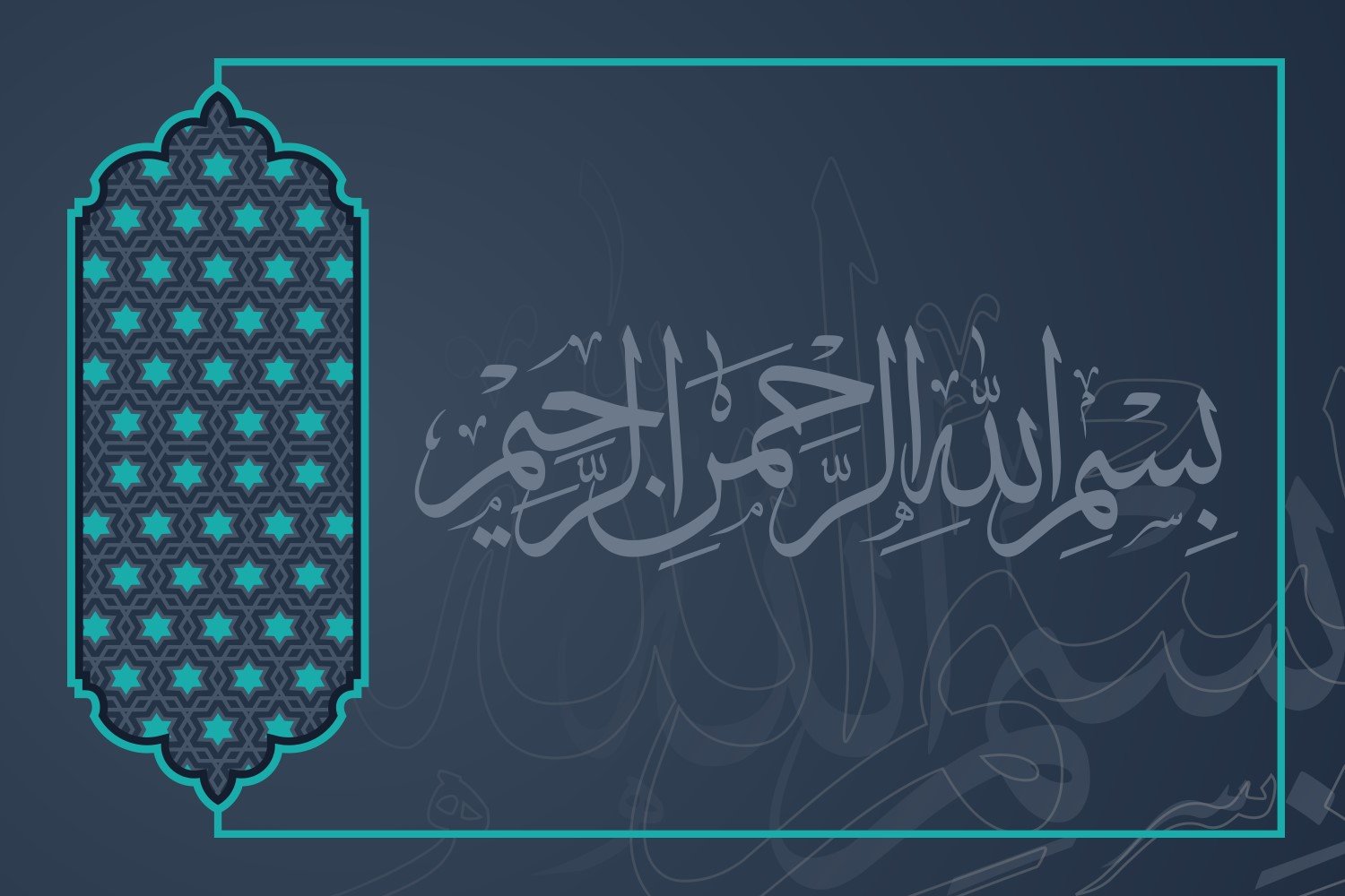 Kit Graphique #229007 Tasmiyah Islamique Divers Modles Web - Logo template Preview