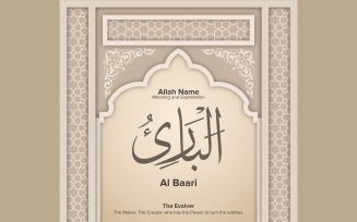 Al Baari Meaning & Explanation