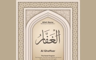 Al ghaffaar Meaning & Explanation