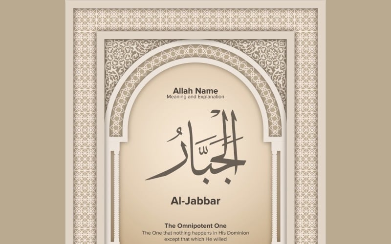 Al Jabbar Meaning & Explanation Illustration