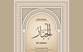 Al Jabbar Meaning & Explanation