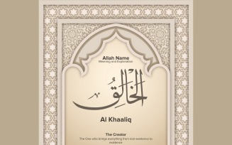 Al Khaaliq Meaning & Explanation