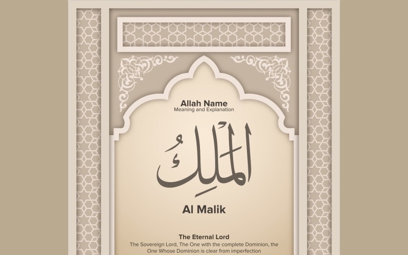 Al Malik Meaning & Explanation Illustration