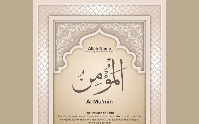 Al mumin Meaning & Explanation Illustration