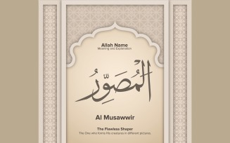 Al musawwir Meaning & Explanation