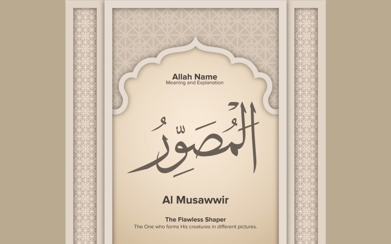 Al musawwir Meaning & Explanation Illustration