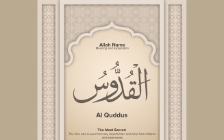 Al Quddus Meaning & Explanation
