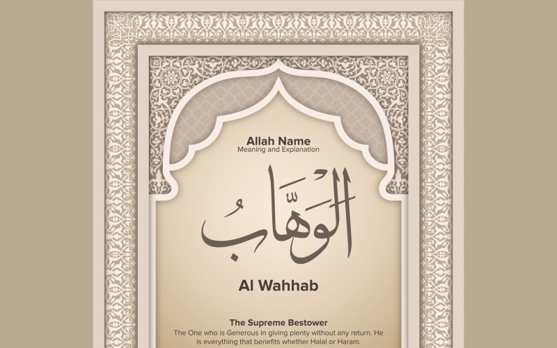 Al wahhab Meaning & Explanation Illustration