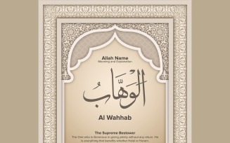 Al wahhab Meaning & Explanation