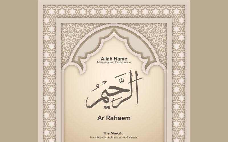 Ar Raheem Meaning & Explanation Illustration