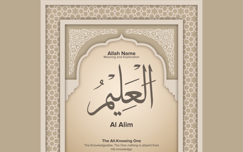 al alim Meaning & Explanation Illustration