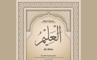 al alim Meaning & Explanation