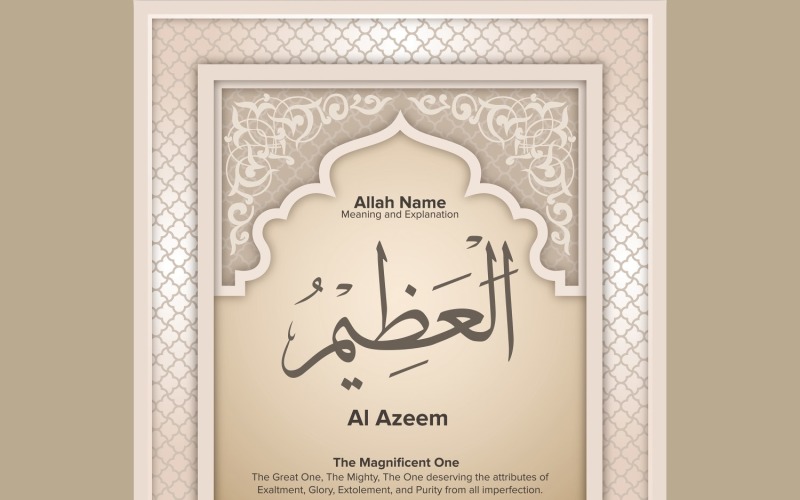 Al azeem Meaning & Explanation Illustration