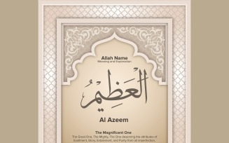 Al azeem Meaning & Explanation