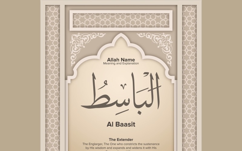 Al baasit Meaning & Explanation Illustration