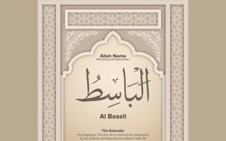 Al baasit Meaning & Explanation