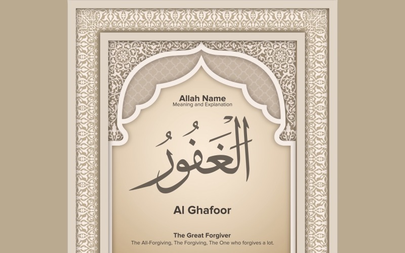 Al ghafoor Meaning & Explanation Illustration