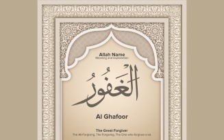 Al ghafoor Meaning & Explanation