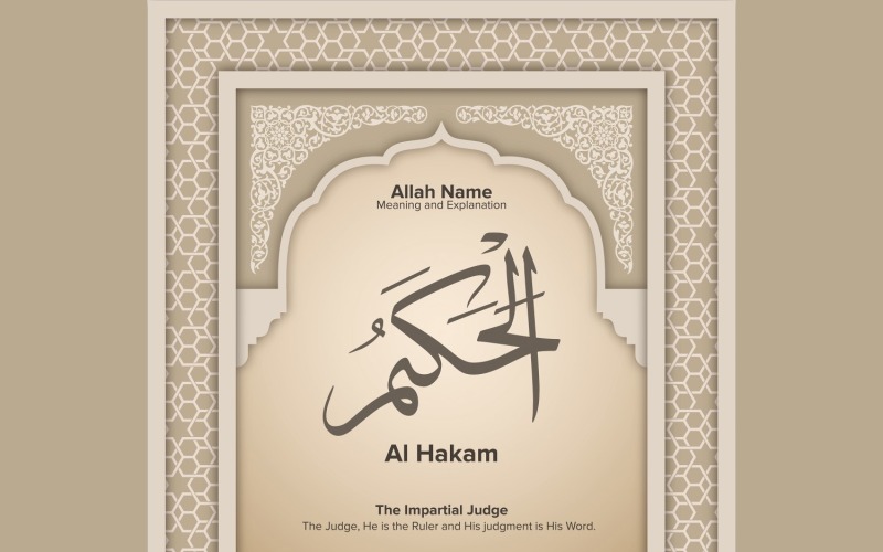 Al hakam Meaning & Explanation Illustration
