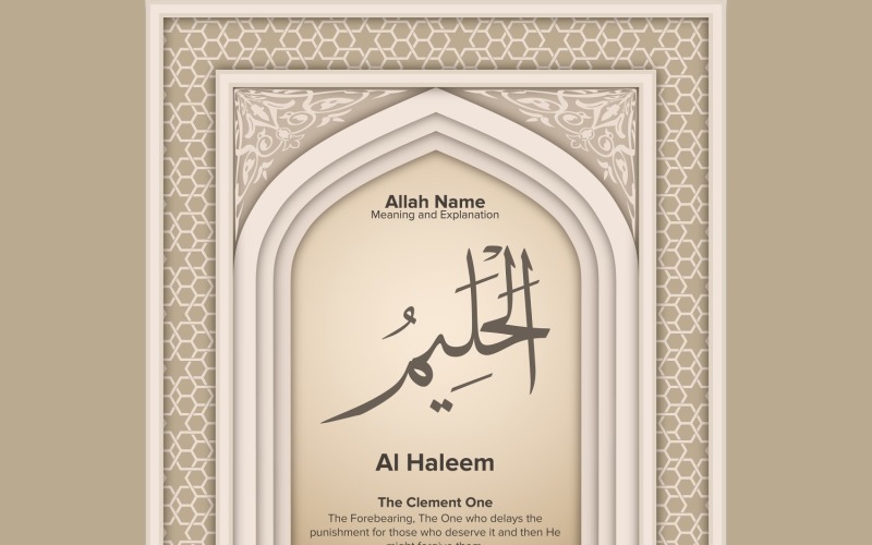 Al haleem Meaning & Explanation Illustration