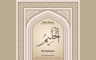 Al haleem Meaning & Explanation