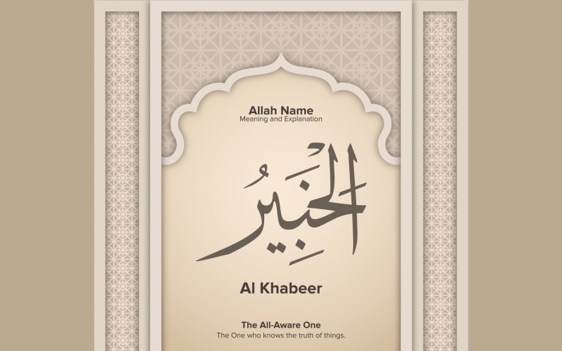 Al khabeer Meaning & Explanation Illustration