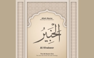 Al khabeer Meaning & Explanation