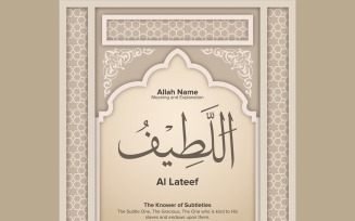 Al lateef Meaning & Explanation