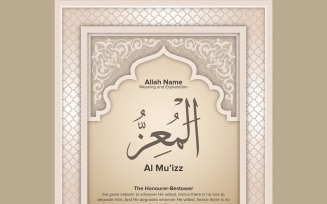 al muizz Meaning & Explanation