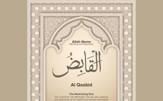 Al qaabid Meaning & Explanation
