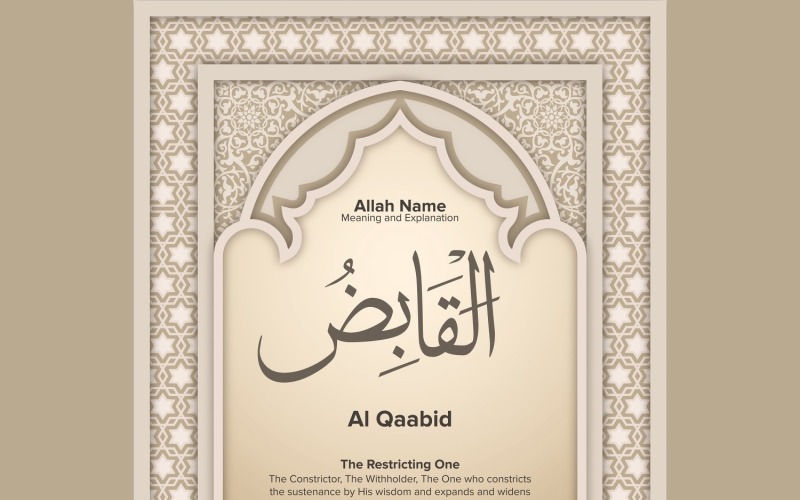 Al qaabid Meaning & Explanation Illustration
