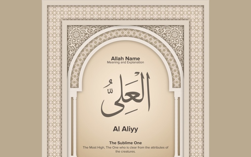 Al aliyy Meaning & Explanation Illustration