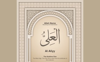 Al aliyy Meaning & Explanation